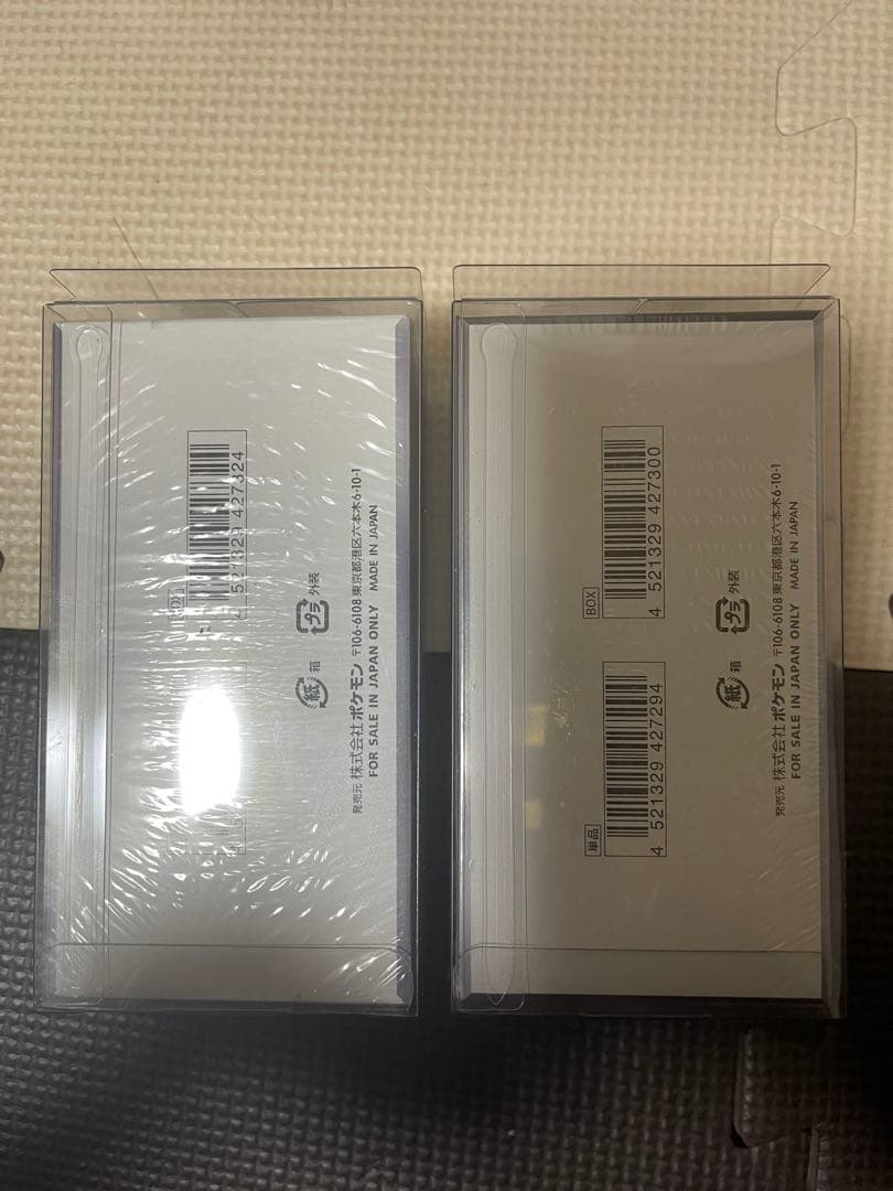ポケカ 拡張パックデラックス 2種新品未開封シュリンク付き