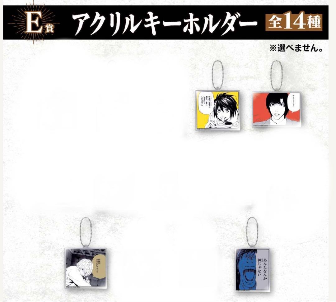 新品未開封】デスノートくじ まとめ売り Wチャンス賞の通販はau PAY