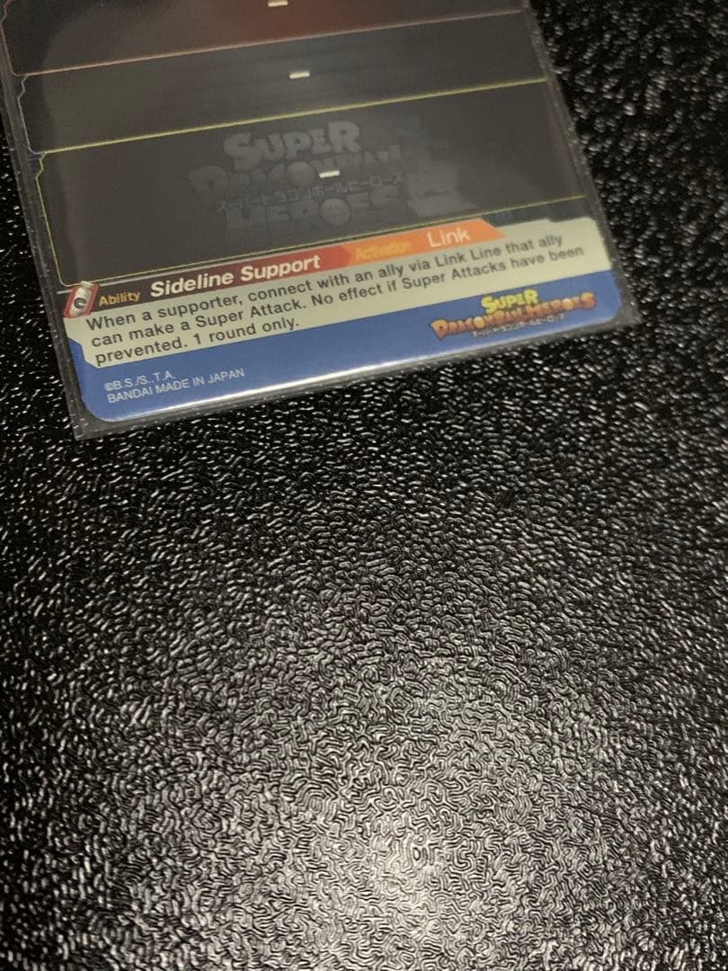 ドラゴンボールヒーローズ　英語版　ロケテ