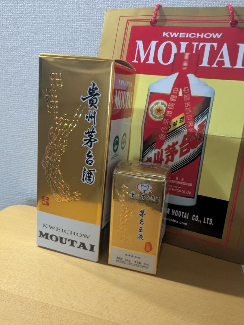 新品 貴州茅台酒 MOUTAIマオタイ酒 53%vol 500ml＋52%