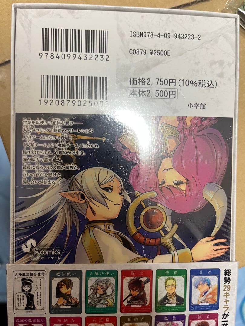 葬送のフリーレン 全巻セット 1-15巻➕いろいろ