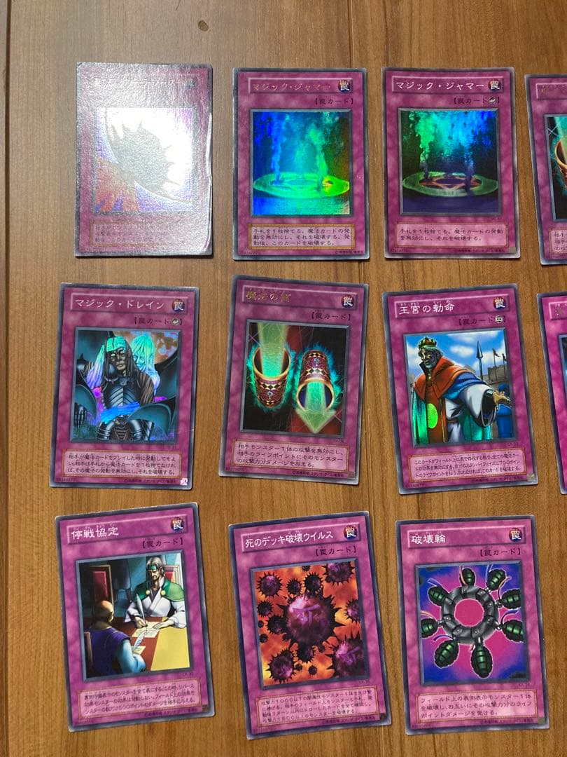 遊戯王 デュエルマスターズ　初期　1弾