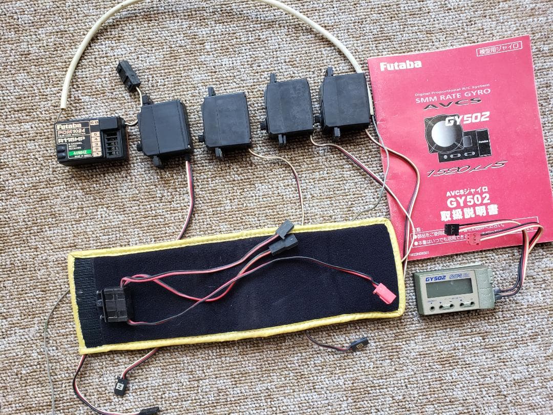 ⭐大幅値下げ割引セール・Amigoエンジン RCヘリ 大型コクピット・TAYA