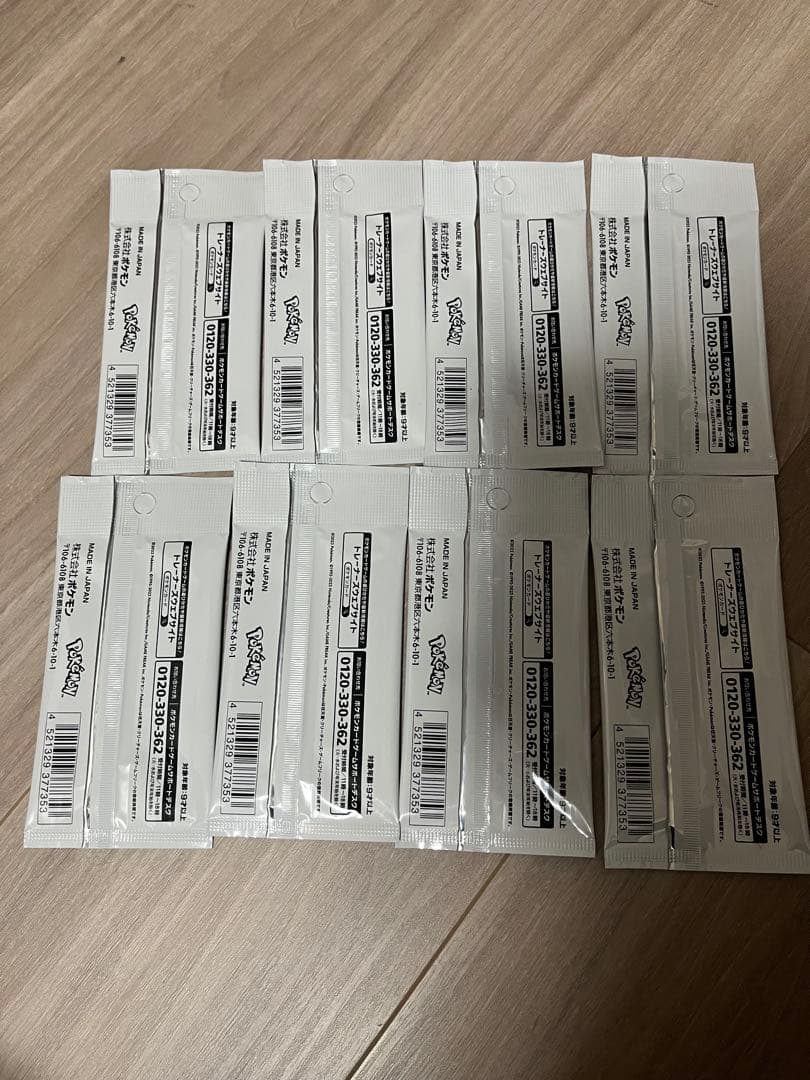 YU NAGABA x ポケモンカードゲーム イーブイ ポケカ 8パックセット