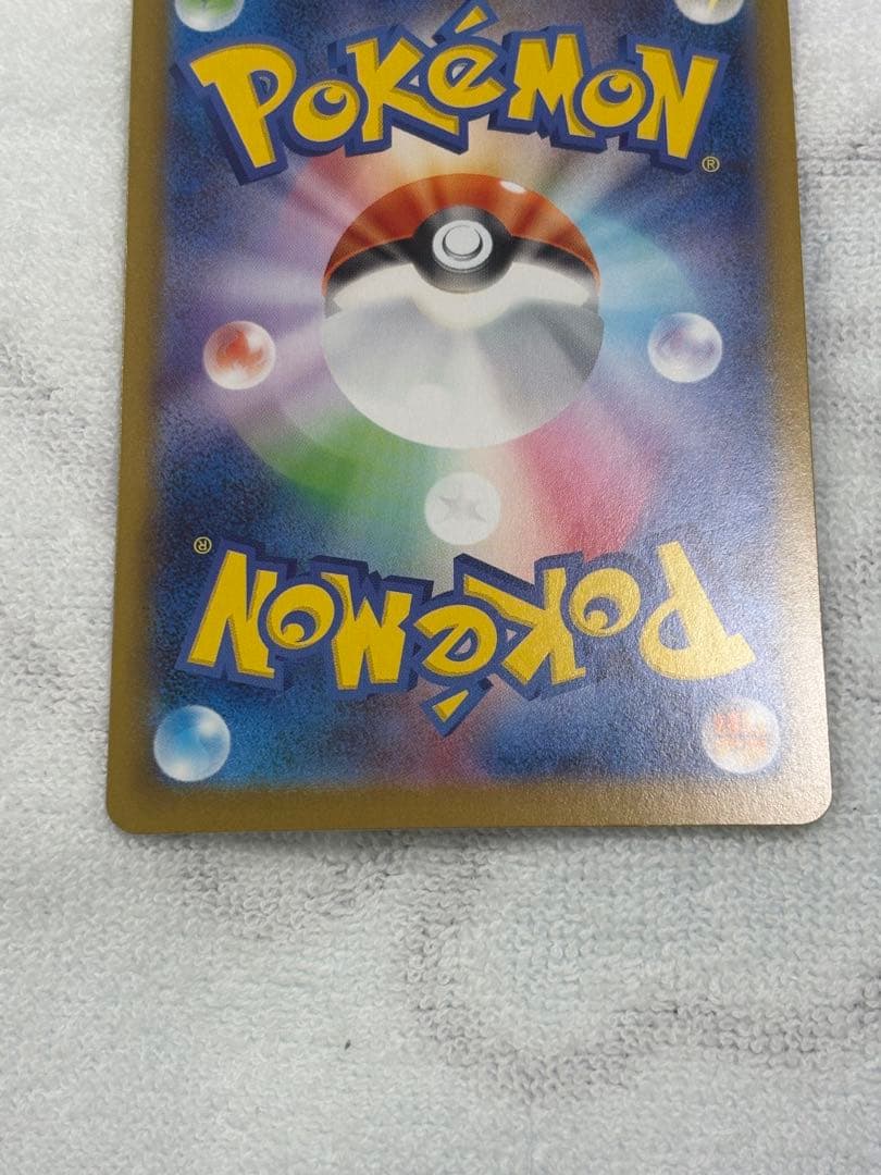 ポケモンカード ブラッキーex SAR テラスタルフェスex