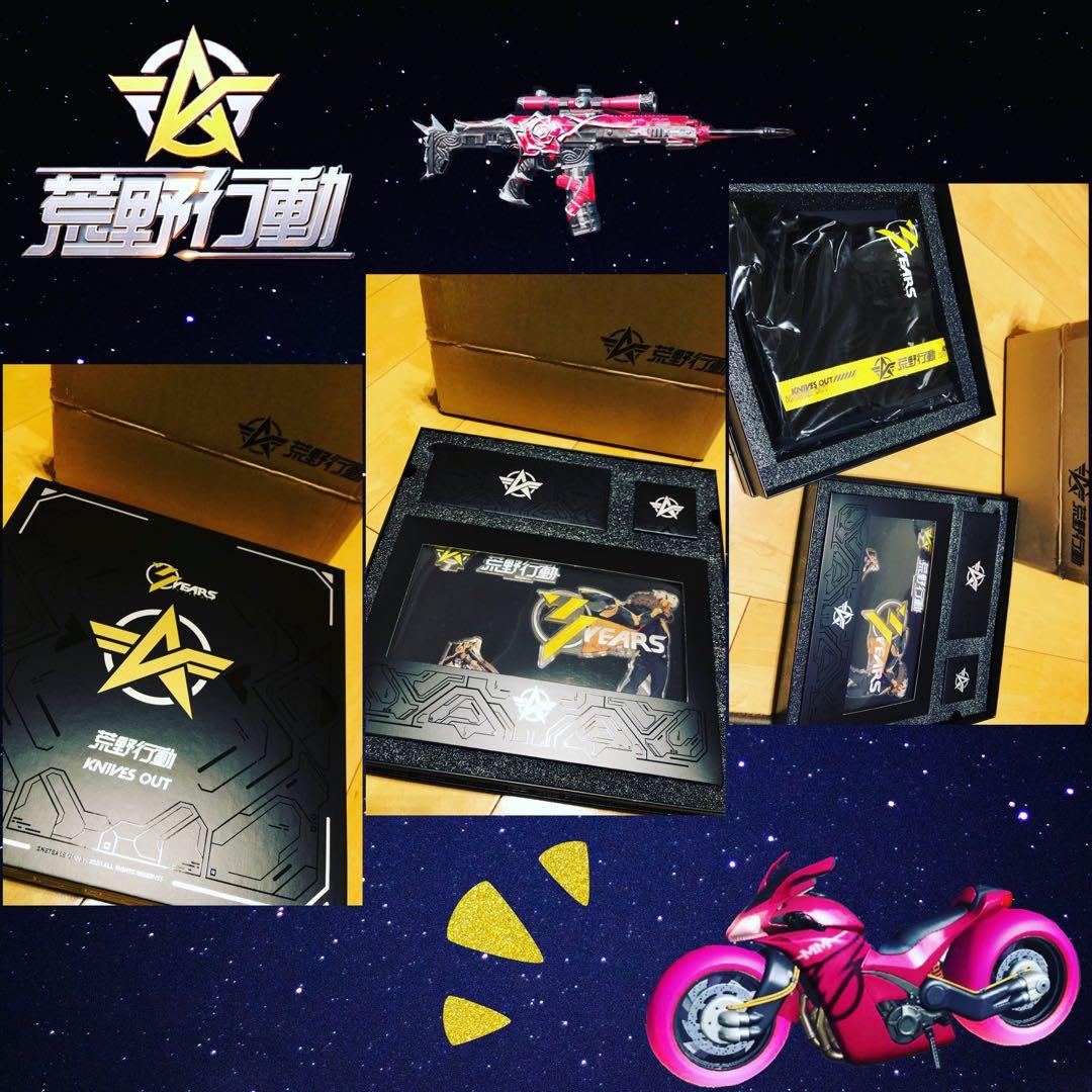 手越祐也 荒野行動3周年2020年Peak戦初披露の時のサインと記念ボックス