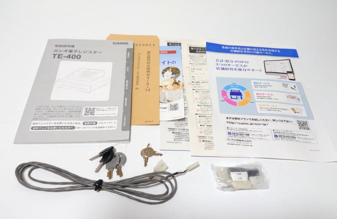 CASIO カシオ 販売 TE-400-WE レジスター