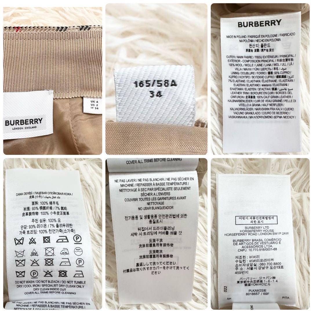 極美品✨️バーバリーロンドン 近年 ノバチェック スカート ベージュ 革ベルト