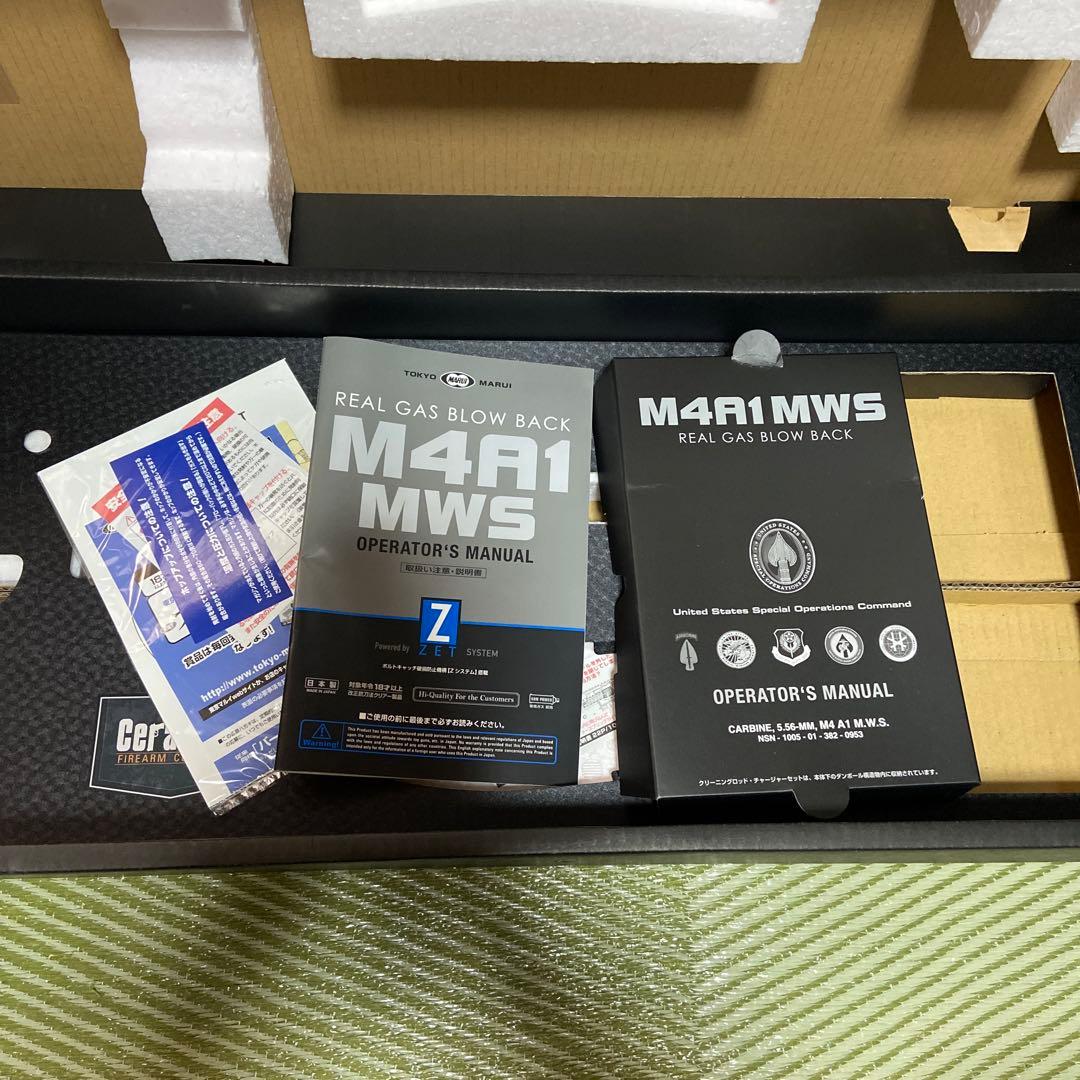 東京マルイM4A1ガスブローバック