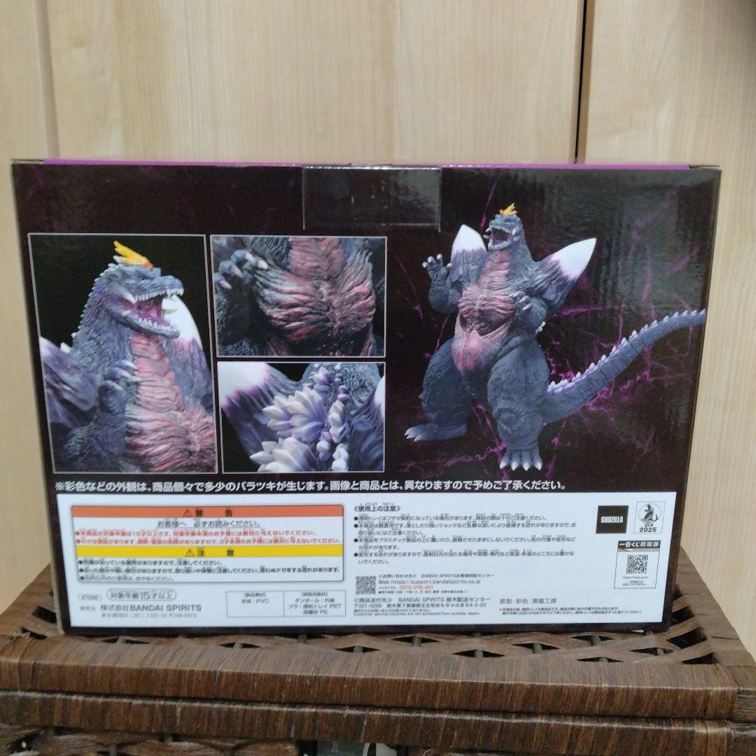 ゴジラ　一番くじ　C賞 スペースゴジラ MONSTERLIZE　新品、未開封