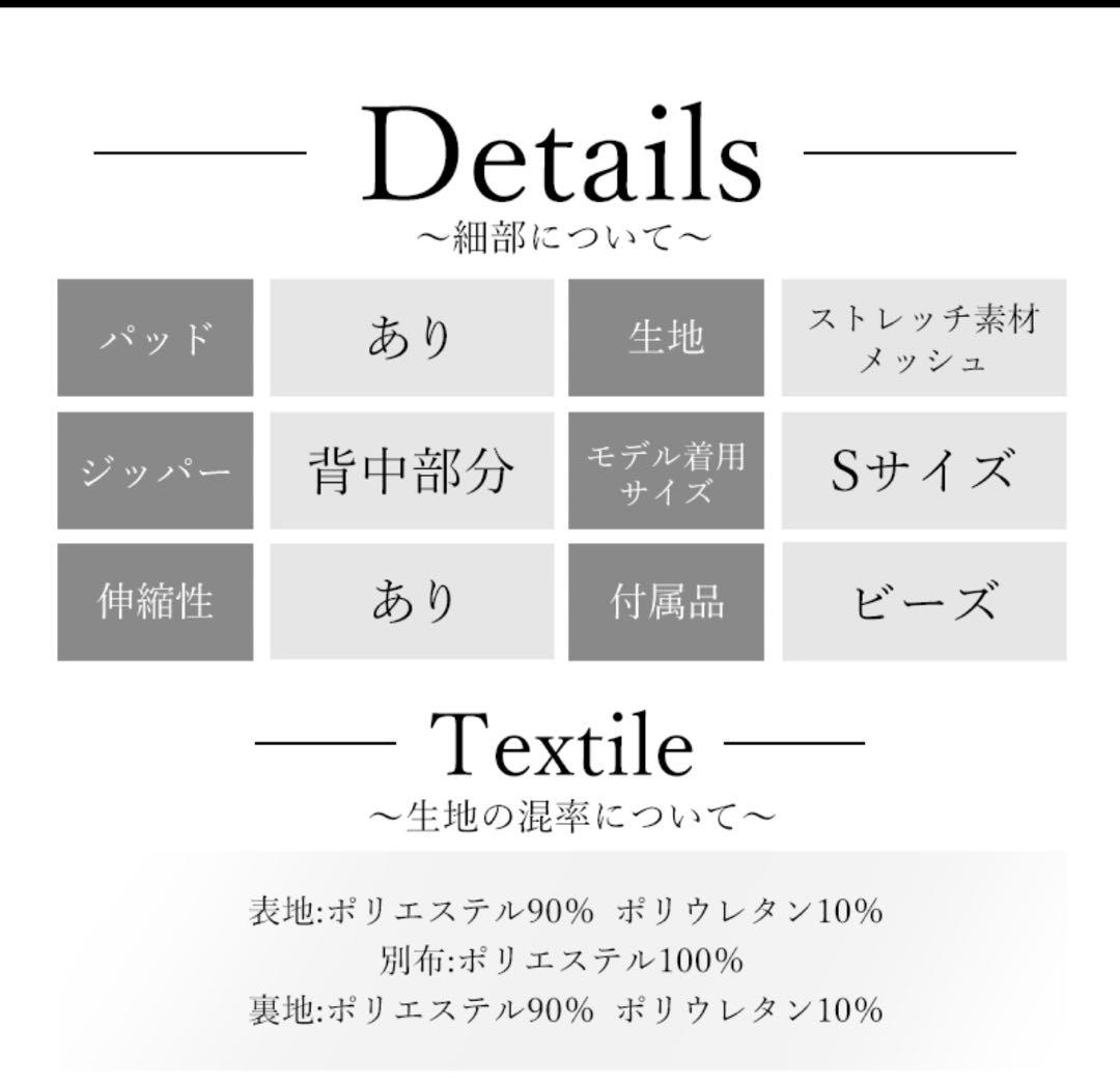 年末限定SALE ローブドフルール ドレス