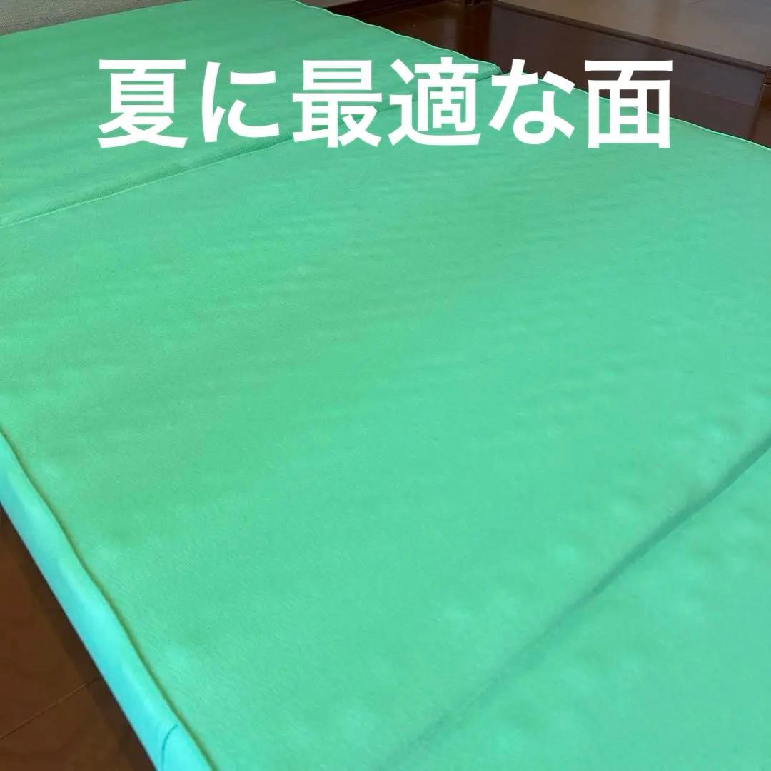 ヘルスウェーブ ゴールド すややかD.C.Version ジュニアサイズ ヘルス