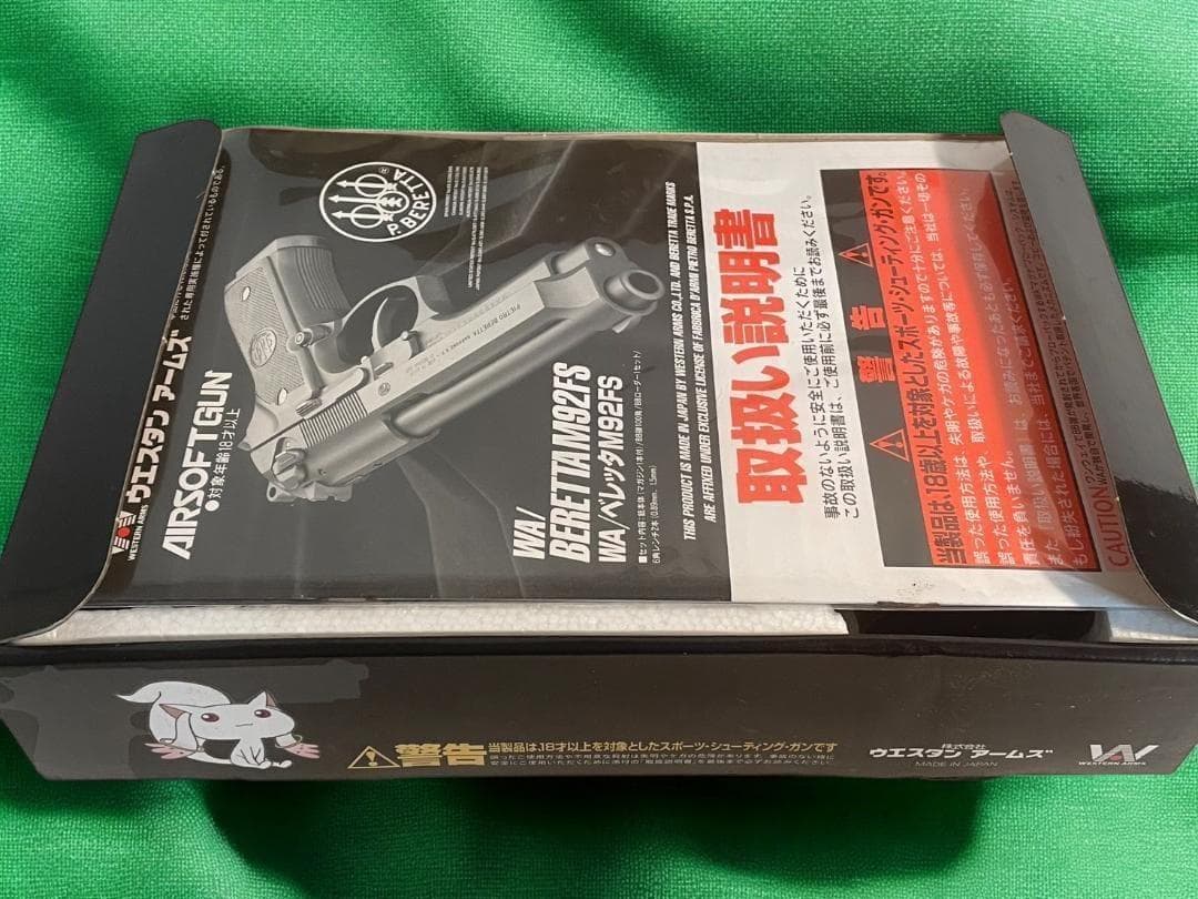 ●新品未使用品 ●魔法少女まどかマギカ ●ベレッタ M92FS マギカモデル