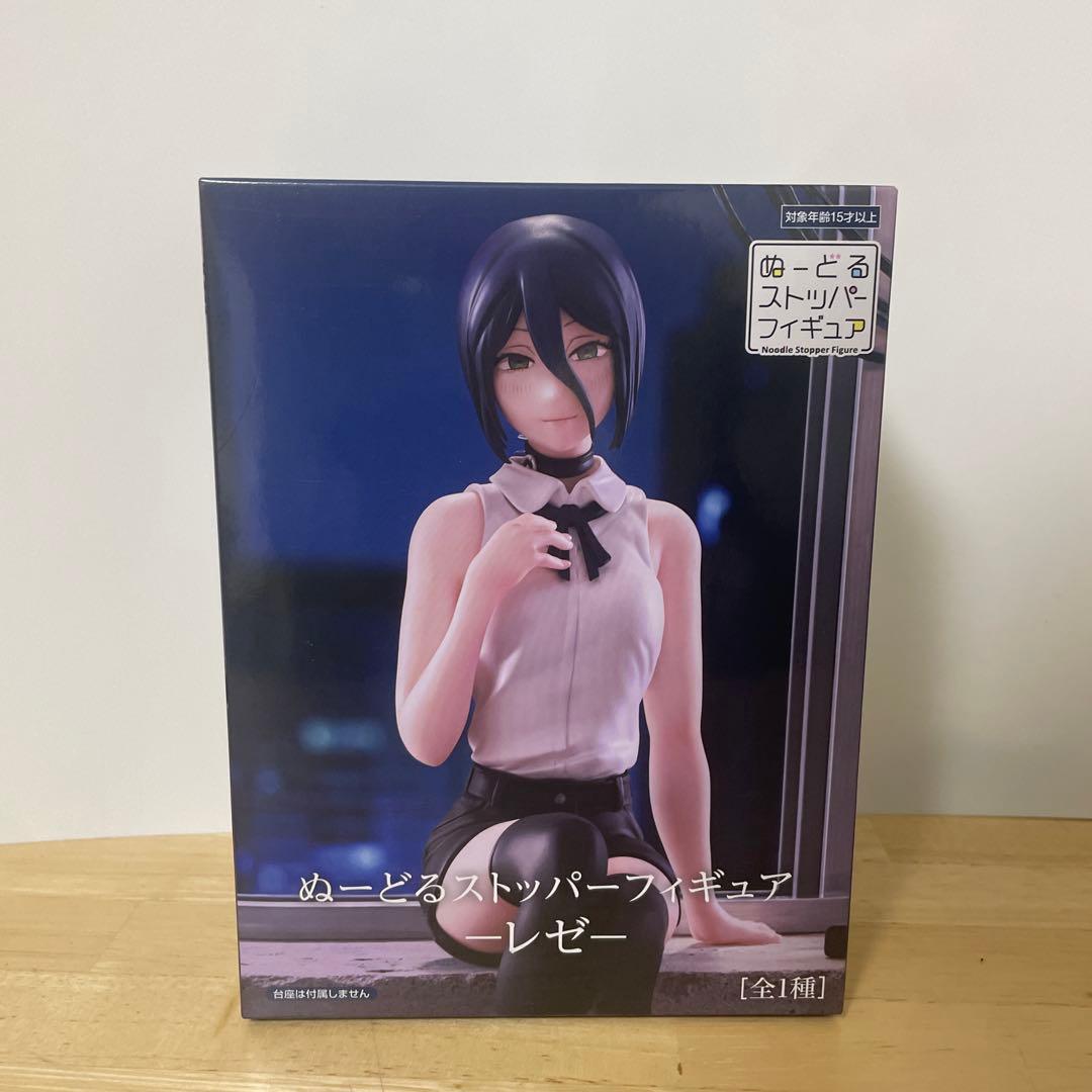チェンソーマン レゼ ぬーどるストッパーフィギュア - メルカリ