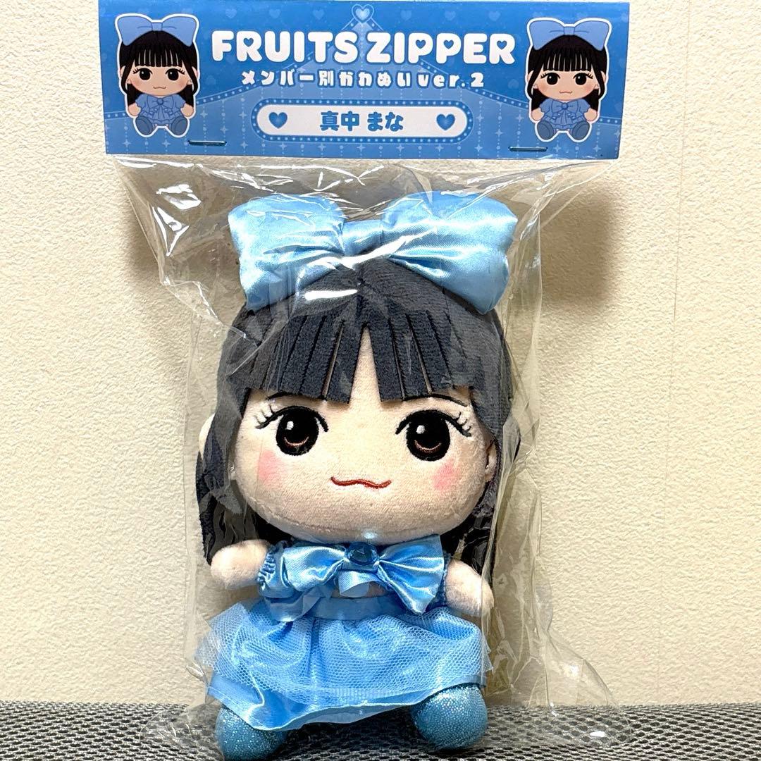 FRUIT ZIPPER ちびぬい かわぬい ぬいぐるみ 真中まな - メルカリ
