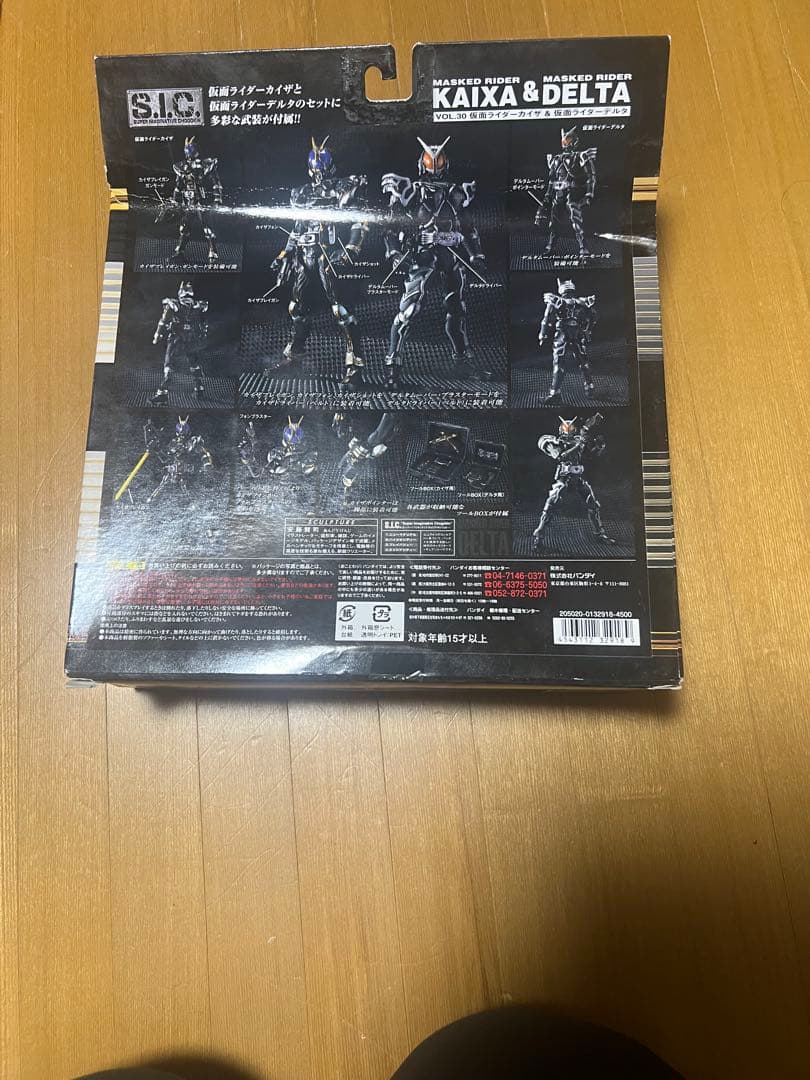 lemon仮面ライダー カイザ & デルタ ➕ファイズ フィギュア