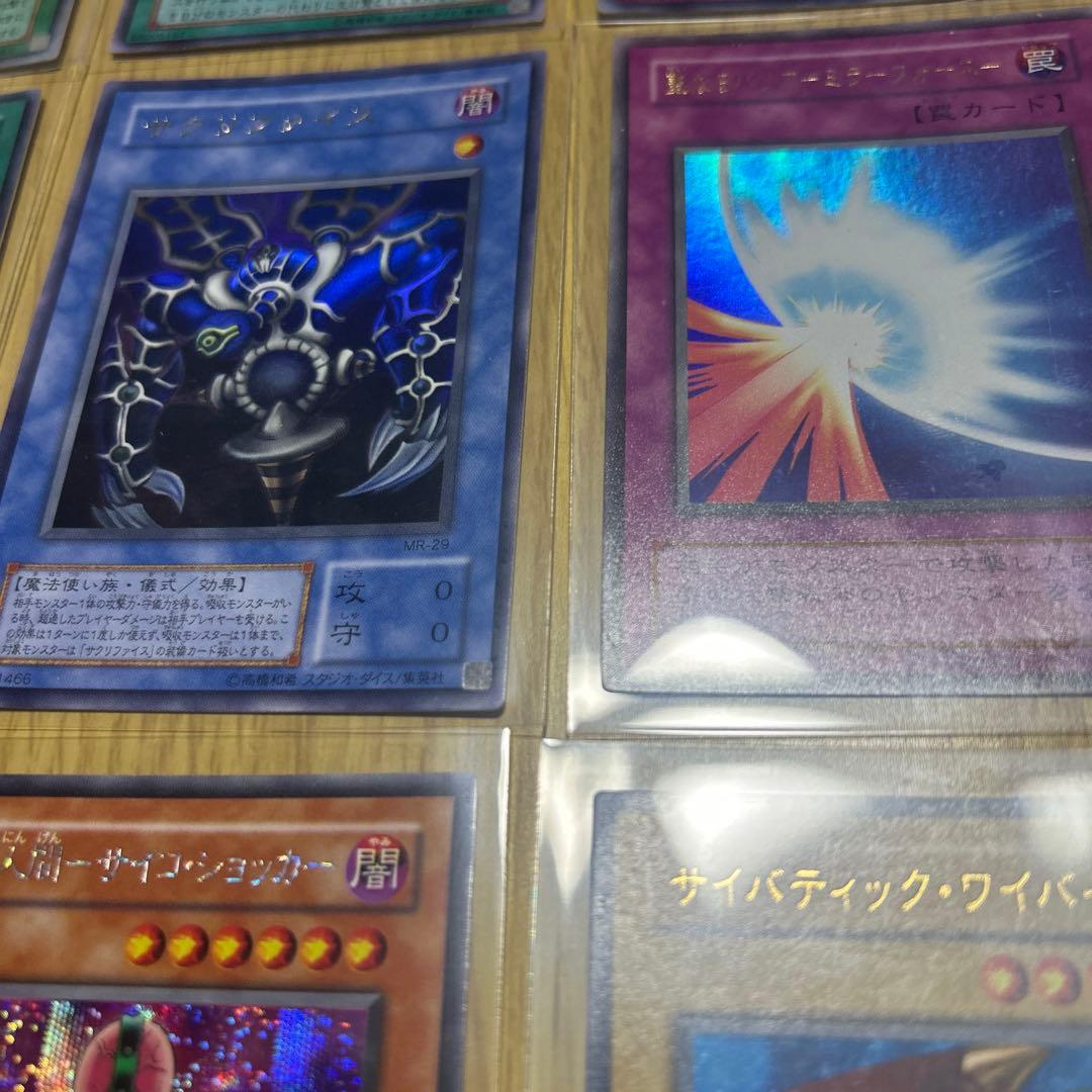 遊戯王カード　引退　まとめ売り キラカード50枚以上　その他セット
