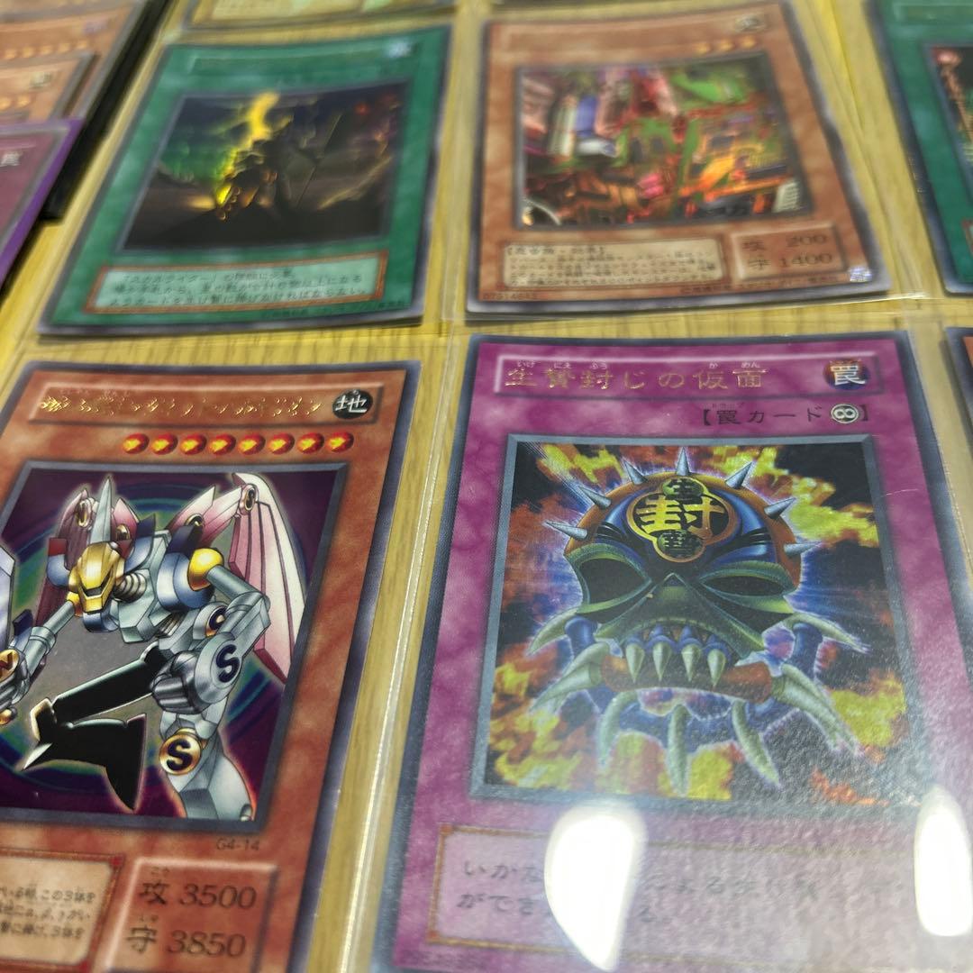 遊戯王カード　引退　まとめ売り キラカード50枚以上　その他セット