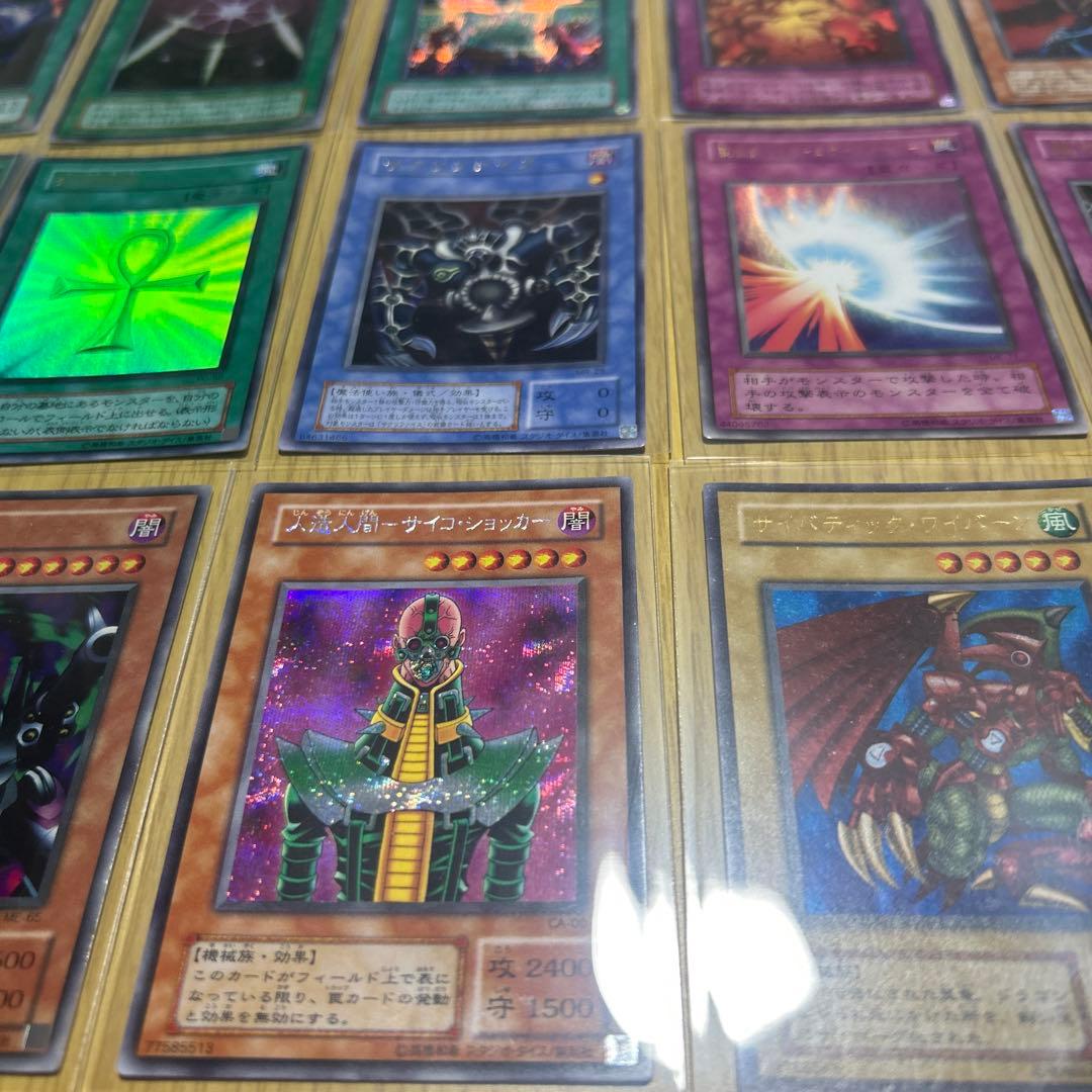 遊戯王カード　引退　まとめ売り キラカード50枚以上　その他セット