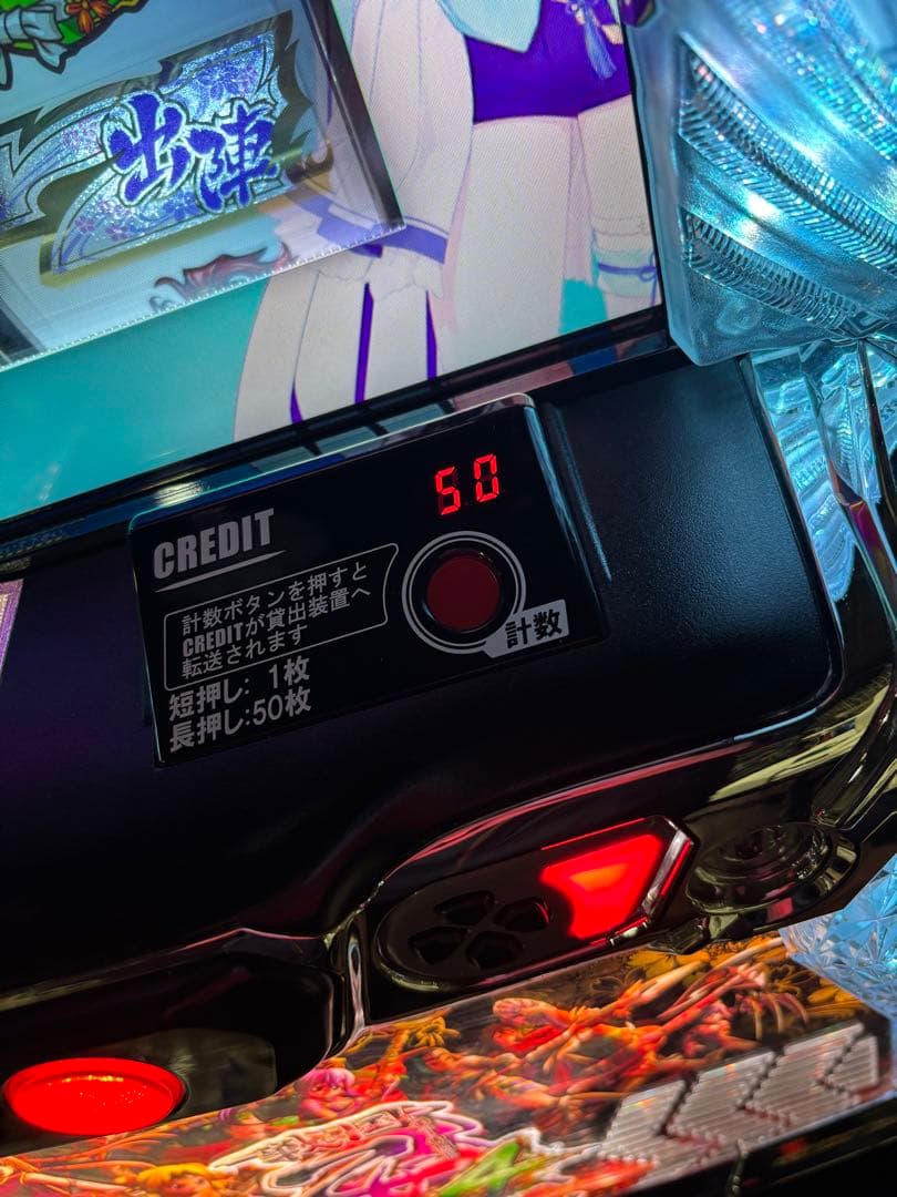 パチスロ実機【戦国乙女4】スマスロユニット 無段階ボリューム 送料