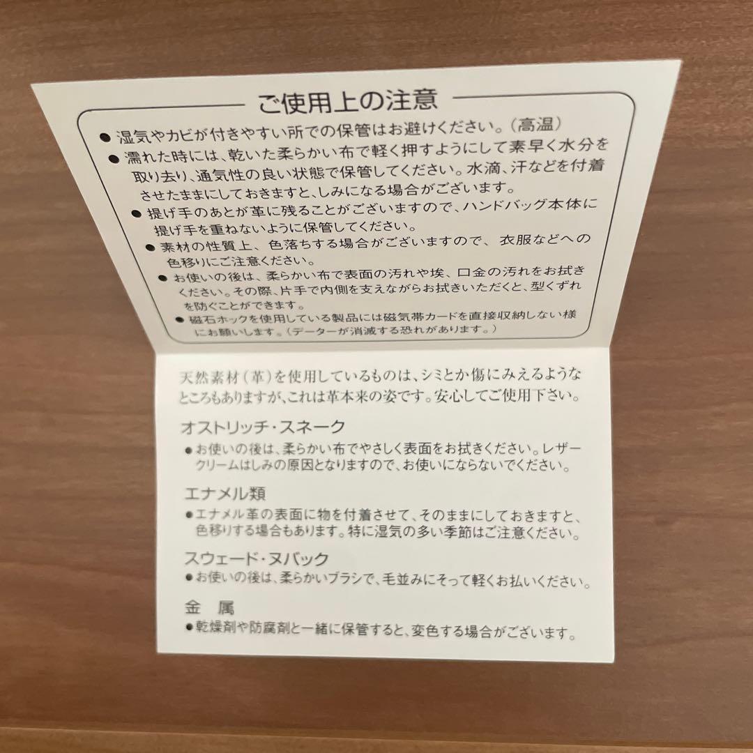 極美品✨キルシェ・ブリューテ フォーマルバッグ レザー牛革 本革