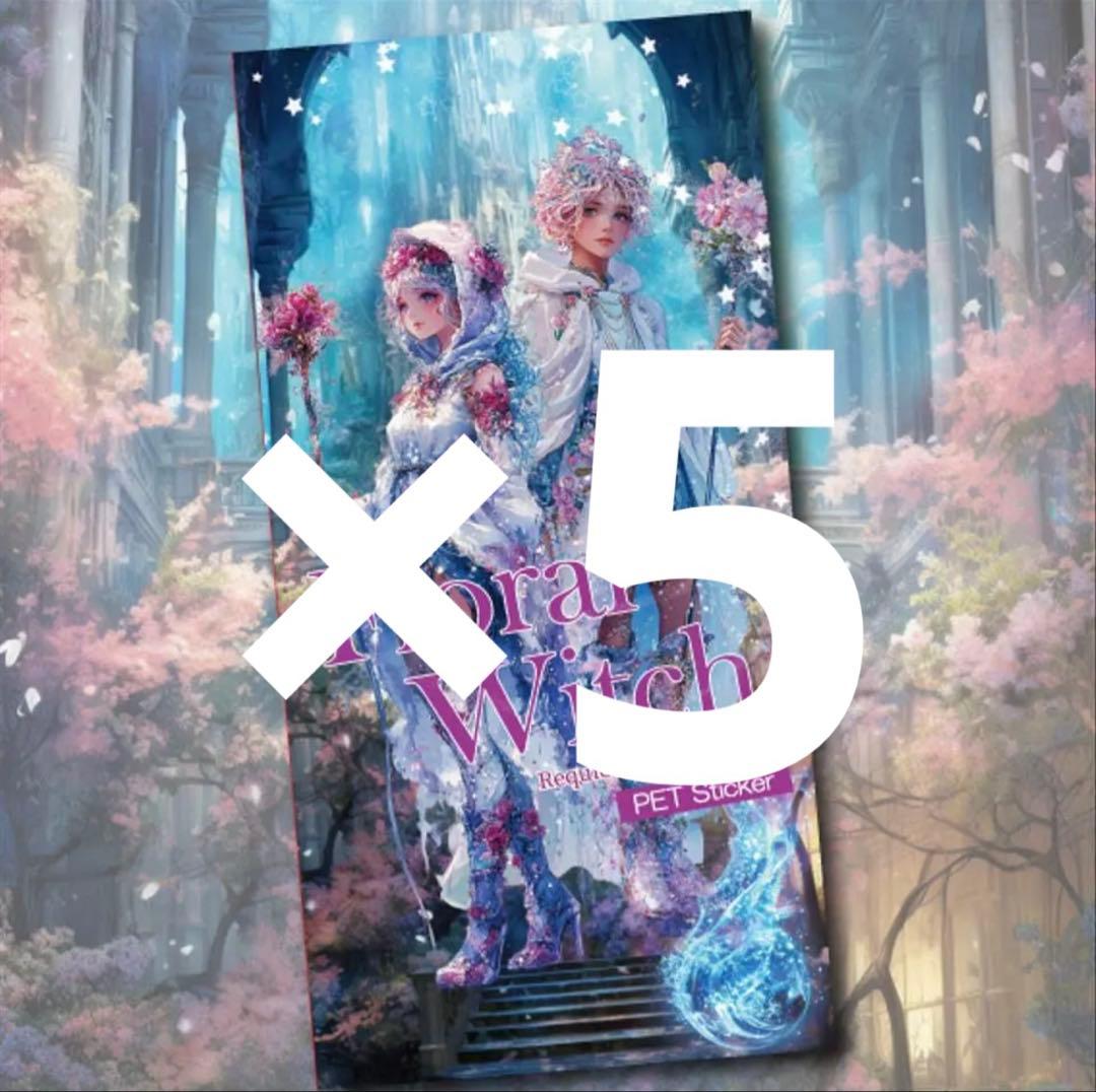 あまぞねす♡様♡ありがとうございます♡