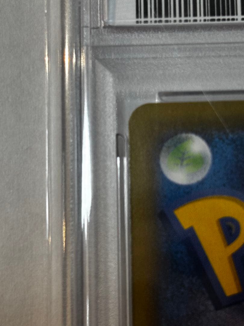 ピカチュウ見返り美人・月に雁セット PROMO プロモカード 227/s-p