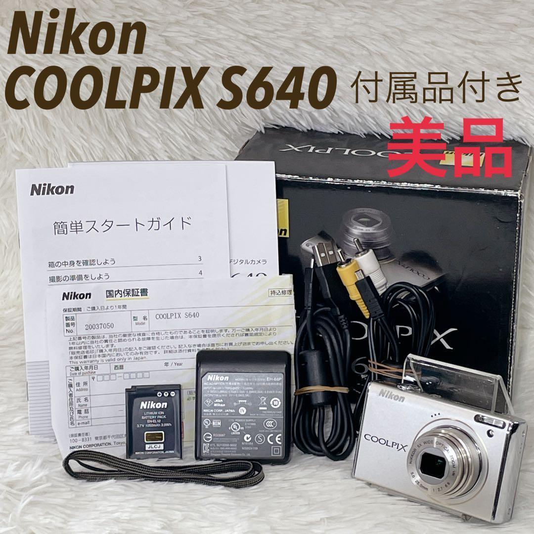 【✨美品✨】Nikon COOLPIX S640【✨付属品あり✨】 Nikon COOLPIX S640 レッド