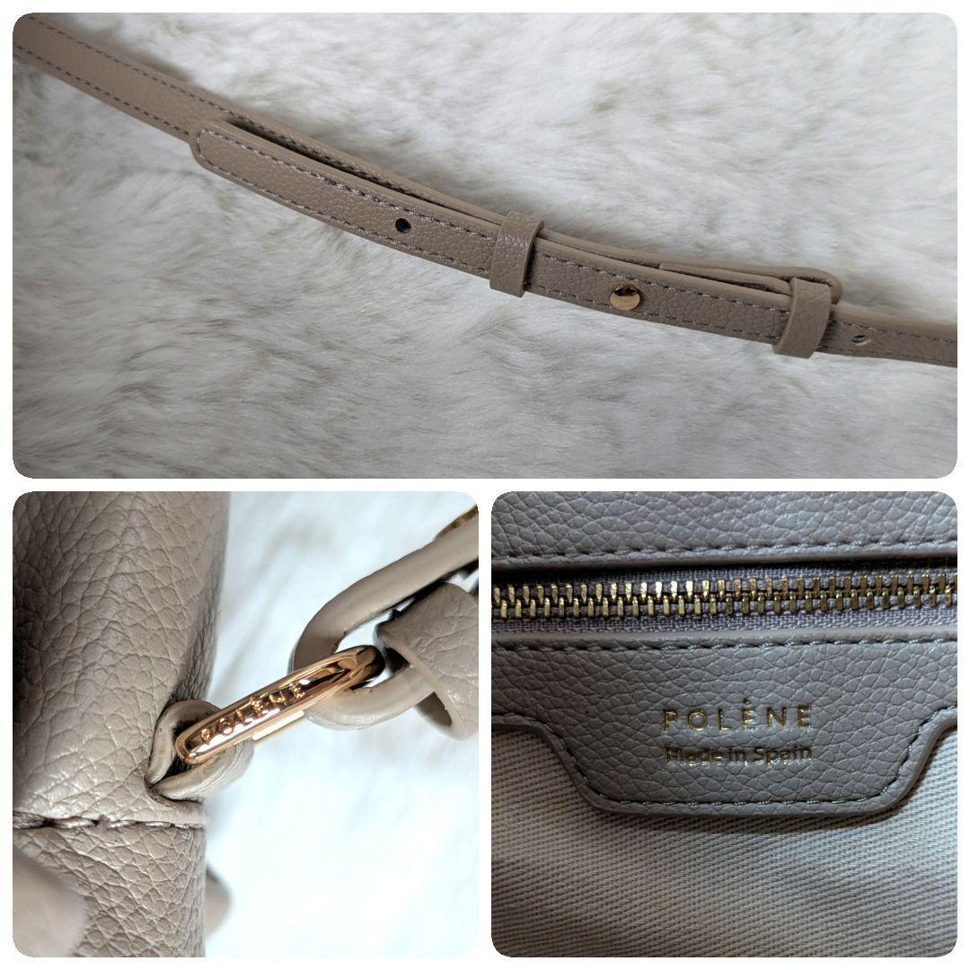 ポレーヌ ヌメロ・ヌフ ハンドバッグ グレージュ系 2WAY　　　♦かめのこ様♦