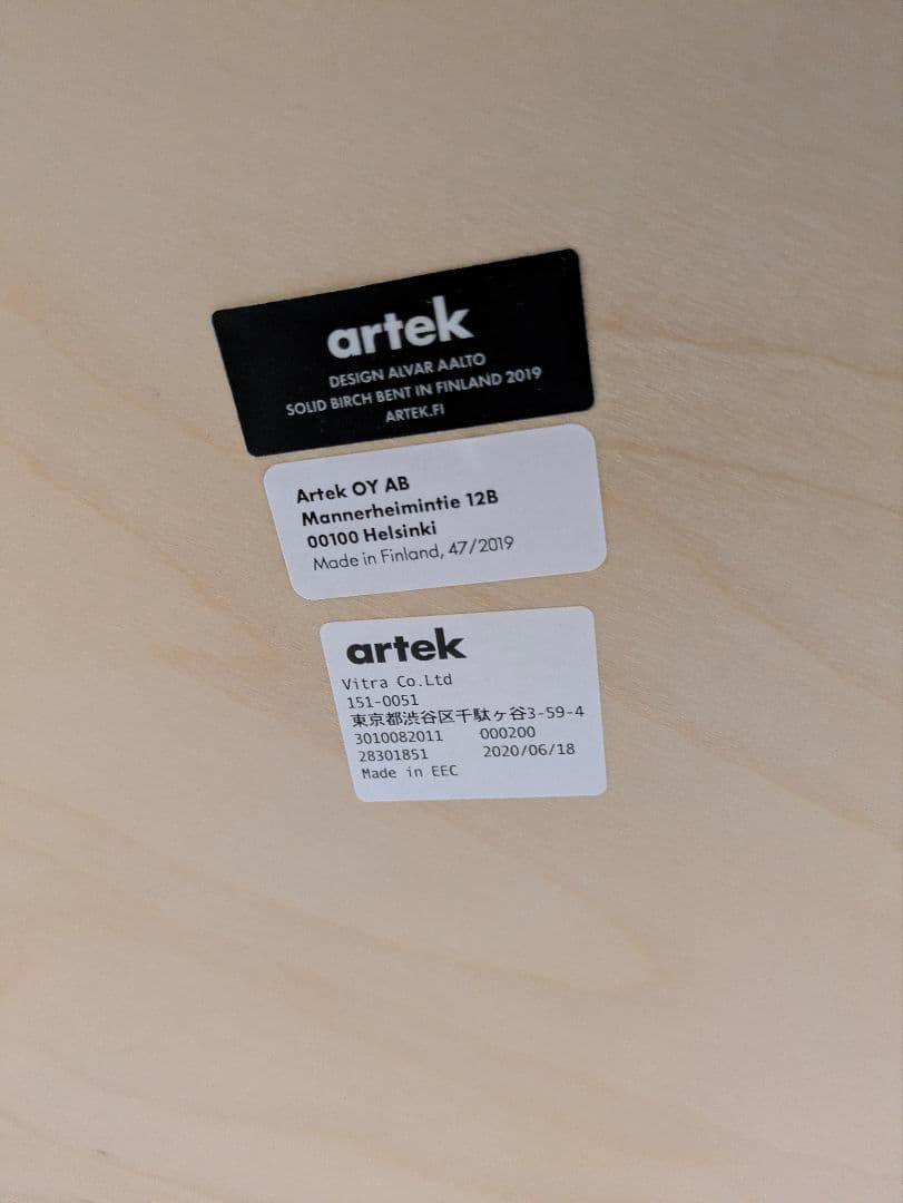 C*d様 アルテック 90B テーブル バーチ 円形 ナチュラルラッカー art