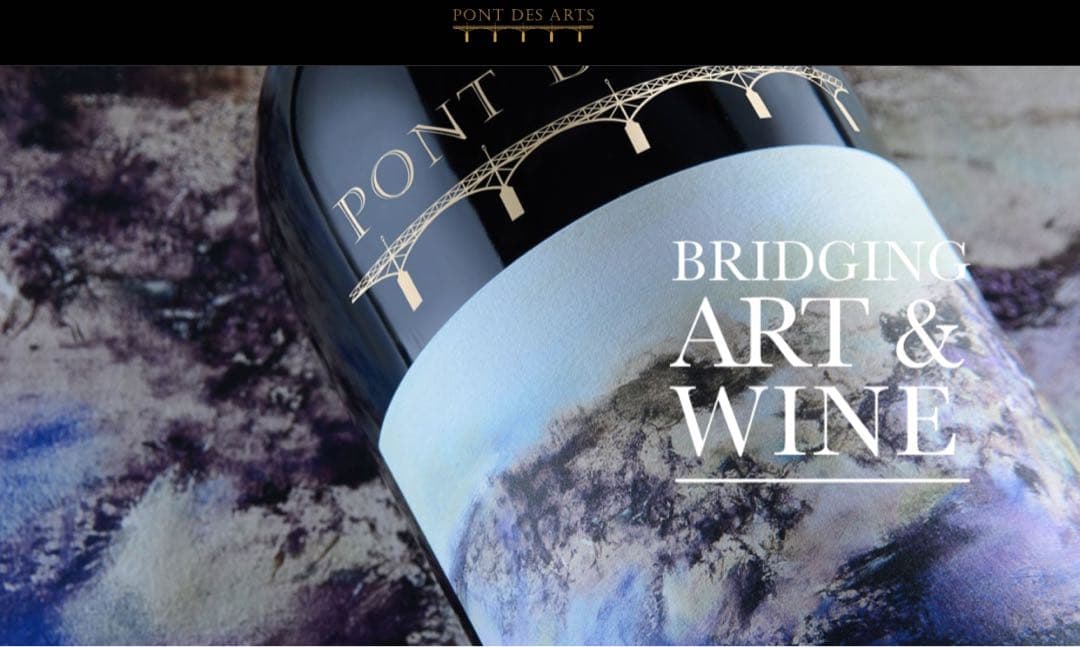 希少・世界限定品280セット』ポン・デ・ザール ワイン3本セット