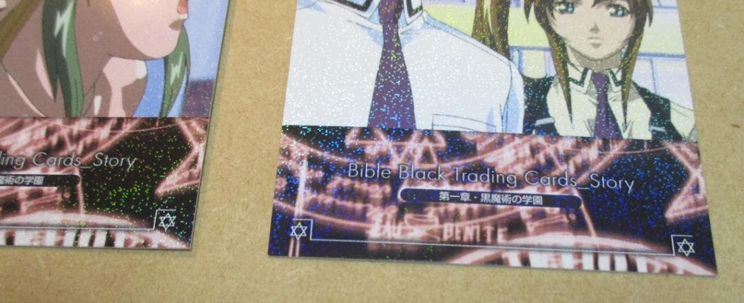 バイブルブラック トレーディングカード レギュラーパラレル 3枚セット③