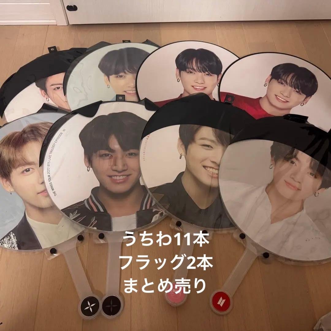 ジョングク BTS うちわ まとめ売り - メルカリ