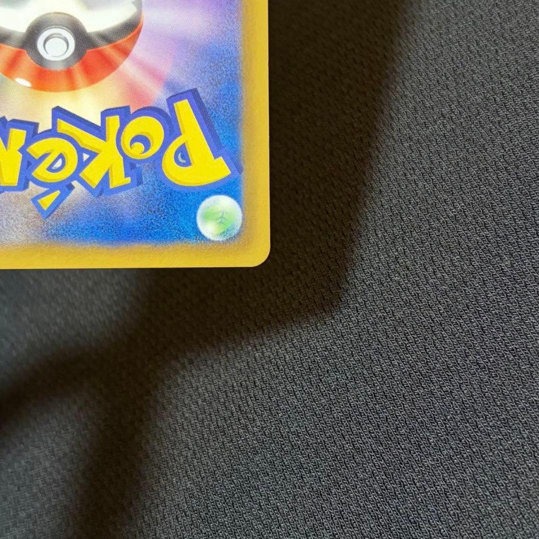 21/0504 美品 ラティアスEX SR BW8 053/051