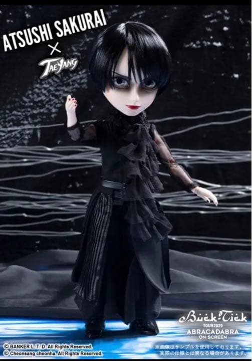 BUCK-TICK 櫻井敦司 TAEYANGドール 未開封 バクチク アッテヤン 節約
