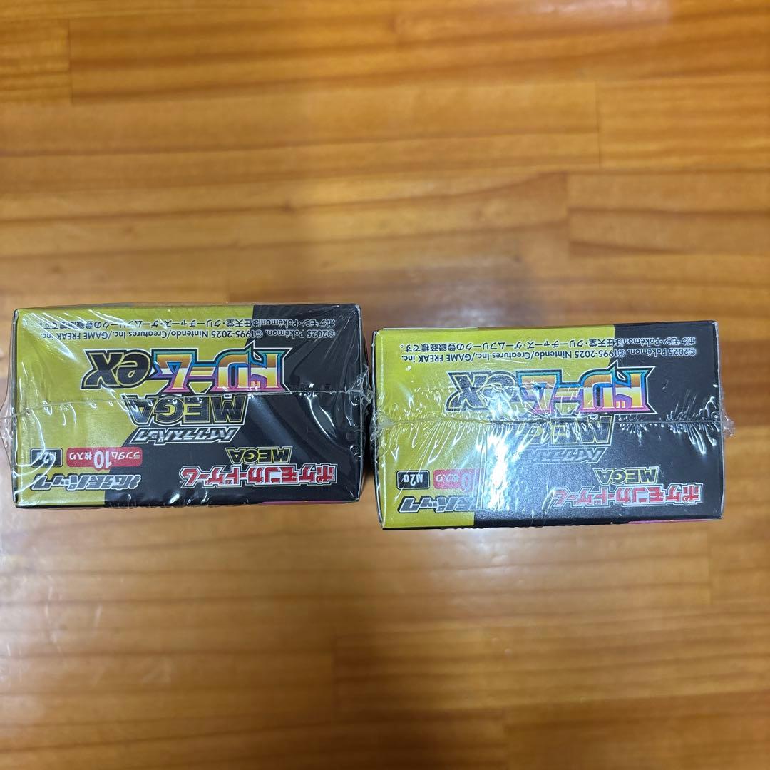 プ*ン様 MEGAドリームex 未開封シュリンク付き2BOX