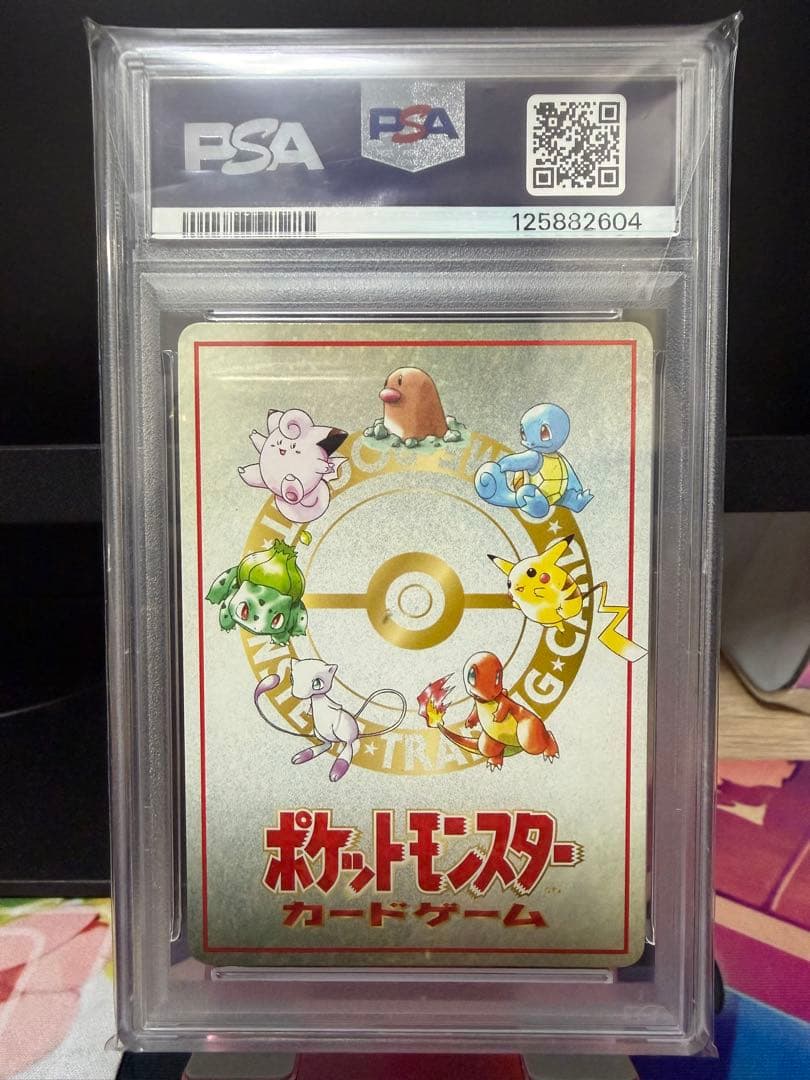 オーヤマのピカチュウ 激レア旧裏　PSA10