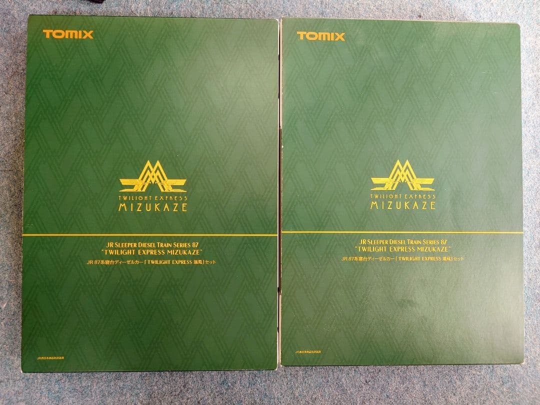 TOMIX トワイライトエクスプレス 瑞風 基本増結 10両セット
