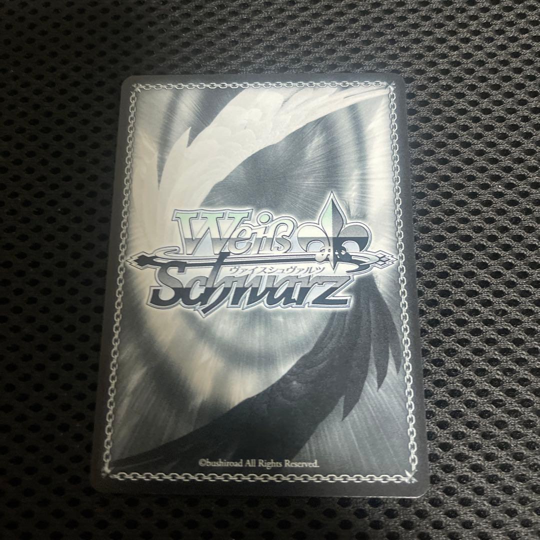 WS ヴァイスシュヴァルツ お姉ちゃんに任せなさい RRR +