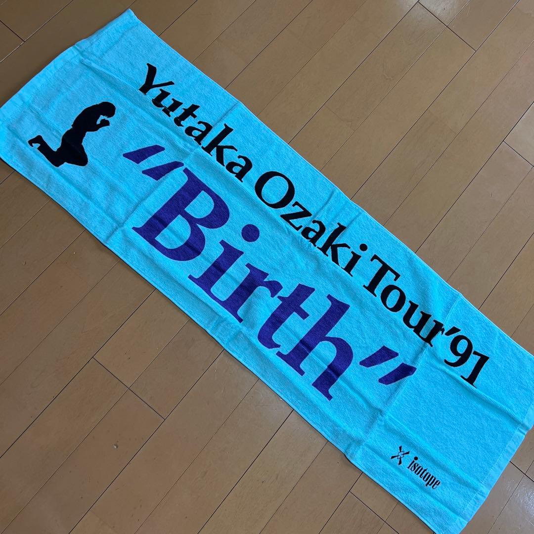 尾崎豊'91コンサートツアーグッズ