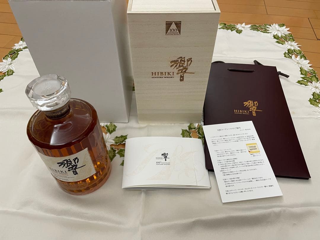 サントリー 響 100周年記念ウイスキー ・JAL国際線就航70周年限定品同