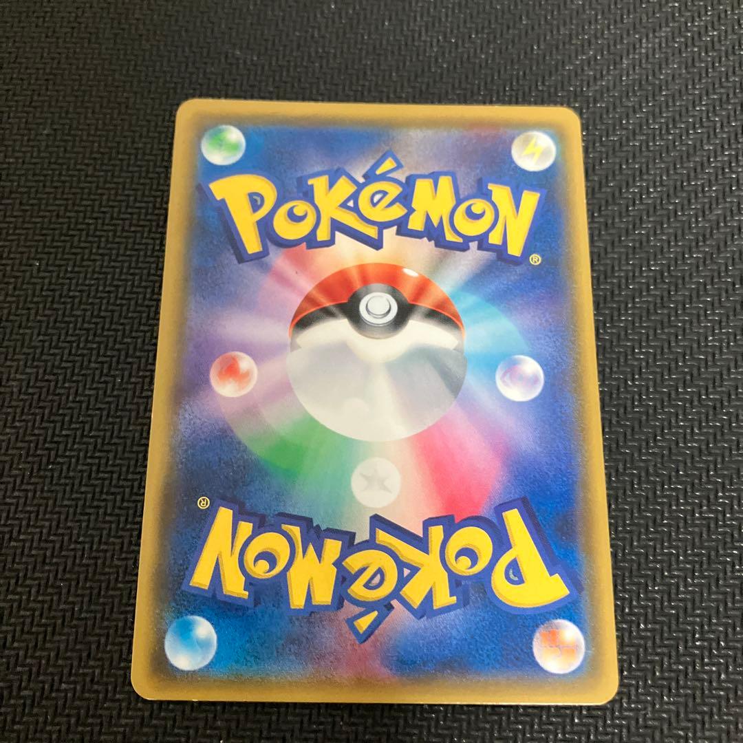 り*く様 ス*ん様 ポケモンカード　ピカチュウ　プロモカード　224/SM-P