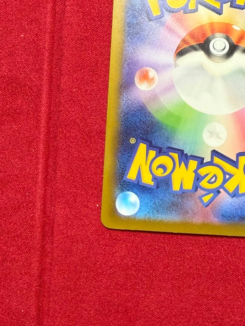 ポケモンカード メガリザードンX EX ホロカード