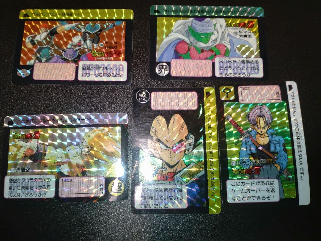 ドラゴンボールカードダス　セット