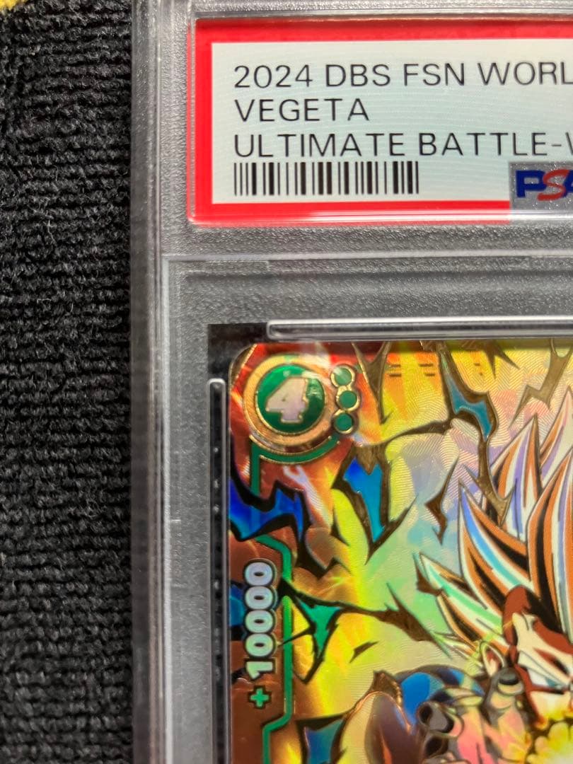 ドラゴンボールフュージョンワールド ベジータ アルティメットバトル