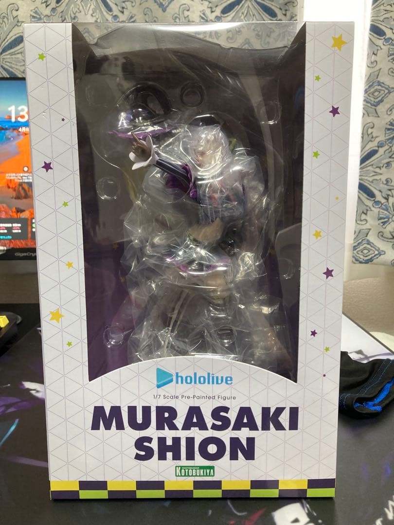 ずっと真夜中でいいのに。 しょうがストリングス ぬいぐるみ しょが