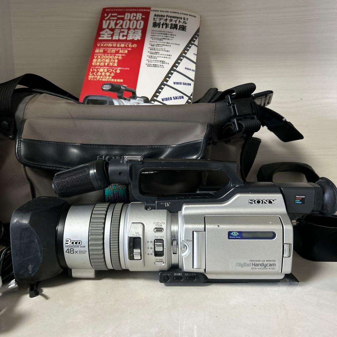 ジャンク/故障品】ソニーDCR-VX2000 ビデオカメラ＋AC-VQ850 - メルカリ