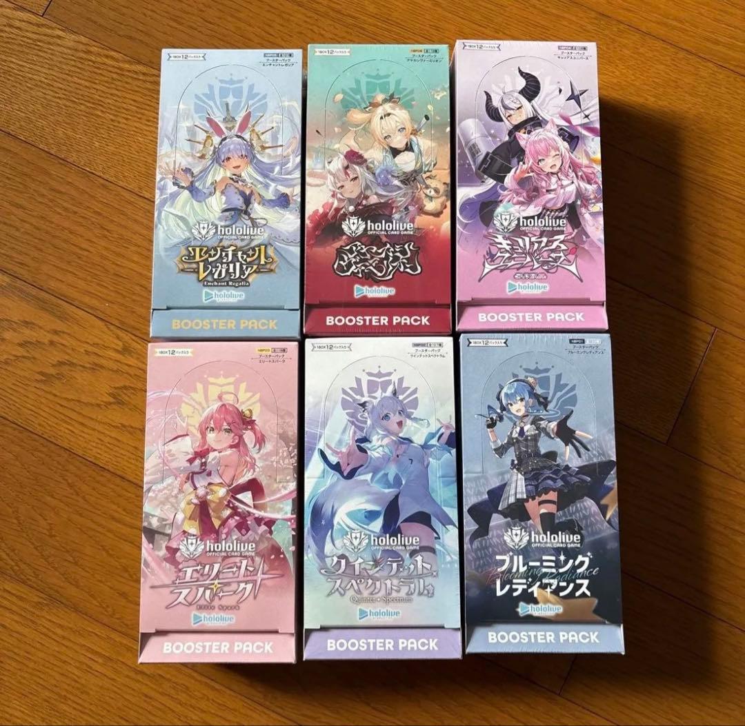 初版 ホロライブOCG ホロライブ ブルーミングレディアンス他 シュリンク付き 楽天市場】【一次流通品/シュリンク付き】 ホロライブ hololive