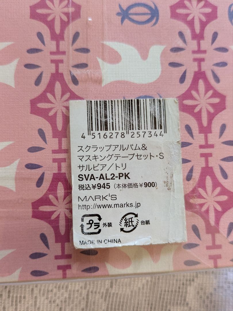 マスキングテープ マークス スクラップブック ラベセデールパーエビ