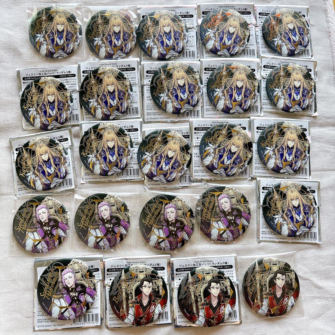 キリシュタリア・ヴォーダイム FGO ジュエリー 缶バッジ セット キリシュタリア・ヴォーダイム FGO ジュエリー 缶バッジ セット